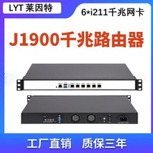 j1900工控机软路由主机千兆四网口AC网关智能流控x86爱快路由器