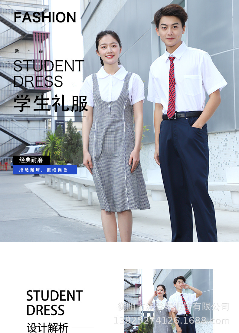 深圳市中学生夏季礼服校服初中生高中生统一学校礼服单件衬衣长裤