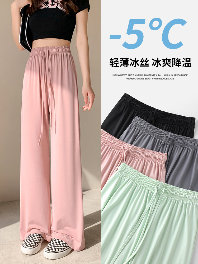 Upf50 + Summer Thin Ice Silk Sports Pants Female High Waist Loose Straight Casual Wide Leg Home Cool Sun-Proof Trousers