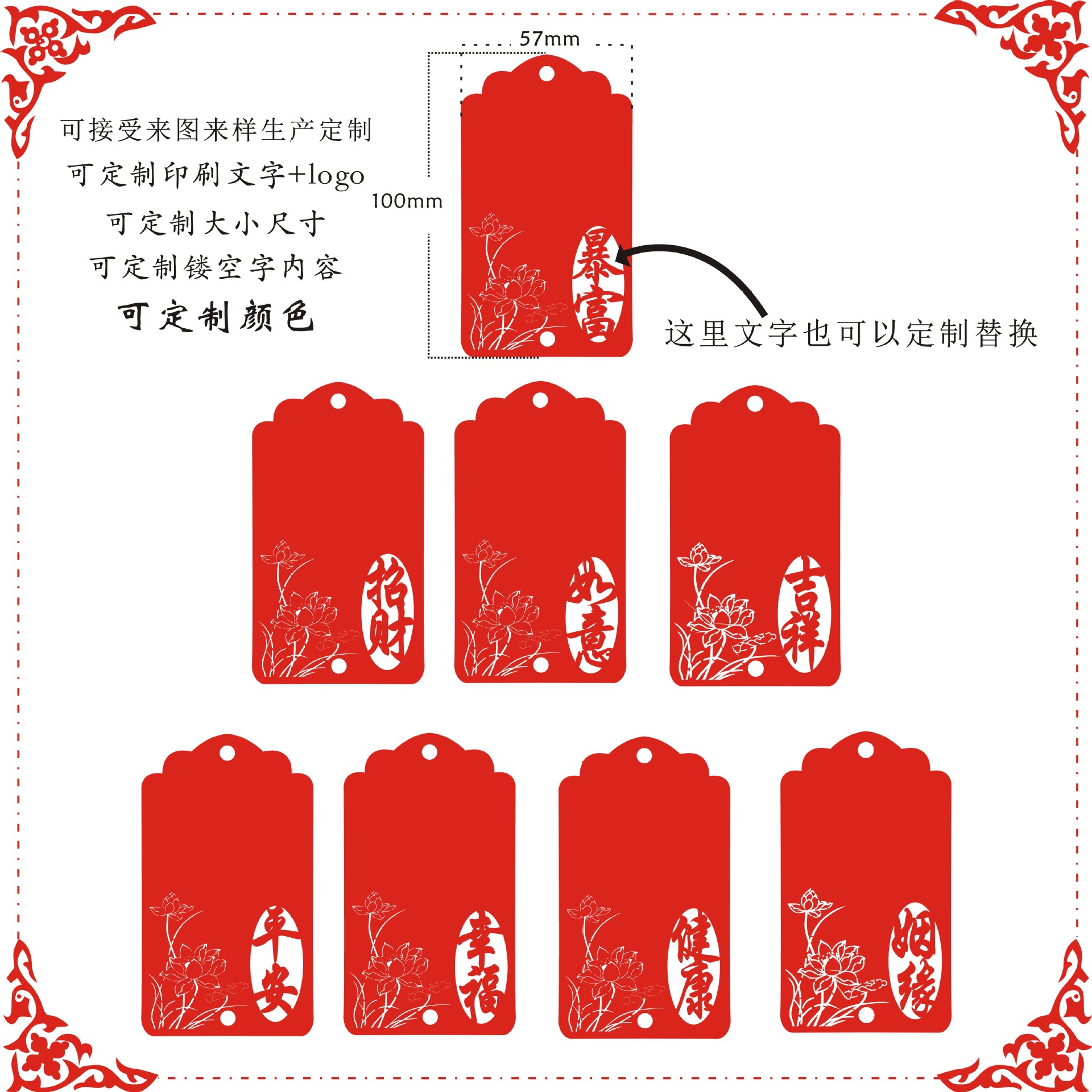 祝福许愿卡幼儿园学校留言卡景区寺庙心愿牌墙面树装饰祈福牌批发