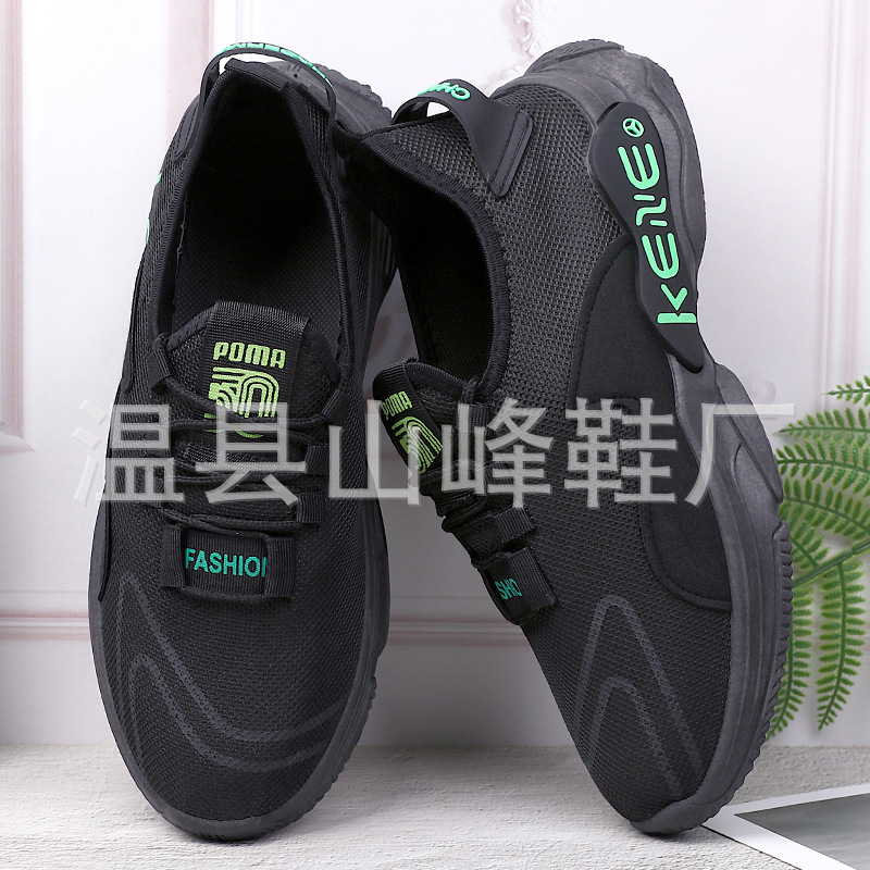 One Piece Dropshipping Spring and Summer New Trendy Men's Sneaker Versatile Mesh Running Shoes Fashionable Breathable Casual Shoes
