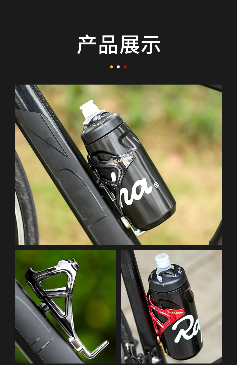 自行车渐变水壶架自行车杯架公路山地车pc炫彩水杯架户外骑行装备