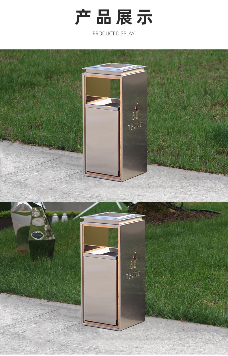 酒店垃圾桶不锈钢商场大堂商用大厅方形售楼部专用轨道果皮箱水木