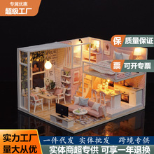 智趣屋diy小屋恬静生活 手工别墅拼装模型 木质diy小屋创意礼品