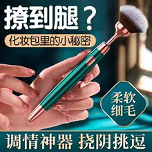 自慰器女用成人玩具女人用秒潮神器情趣用品震动棒女性专用点潮笔