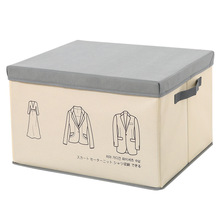 WUQA收纳箱布艺整理箱有盖衣柜储物箱家用储蓄箱车载后备箱盒