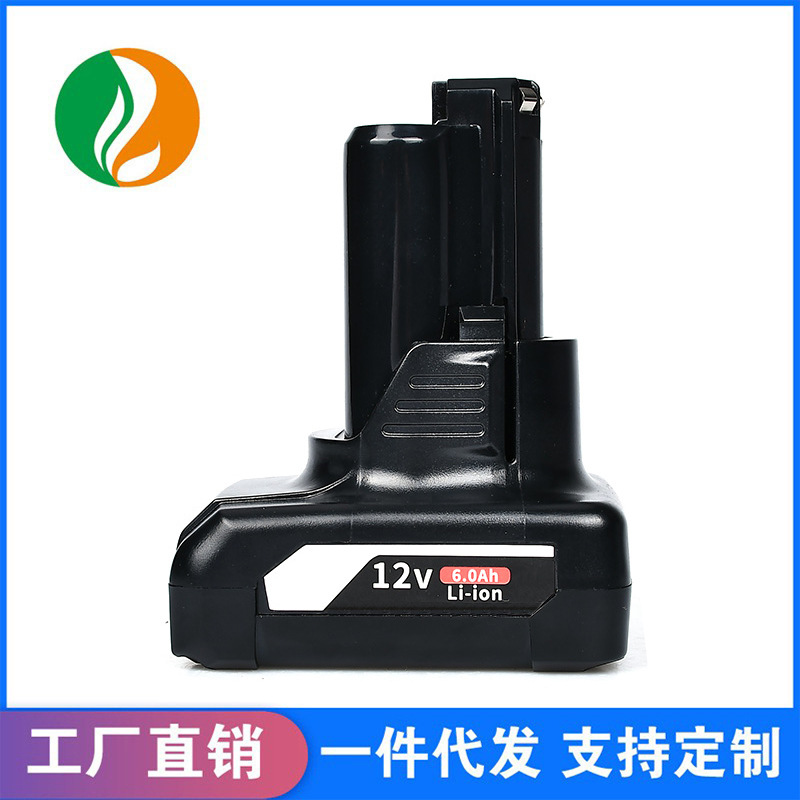 替代博世锂电池Bosch 12v/10.8V gsr120-li手电钻電池BAT411充电