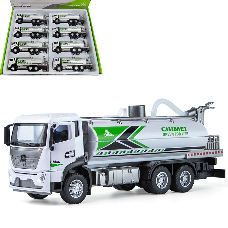 [散装]驰美1:32全合金可喷水城市绿化养护洒水车模型声光回力c510