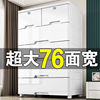 enlarge thickening Drawer Storage cabinet Plastic Lockers baby wardrobe Storage Finishing Box Chest of drawers