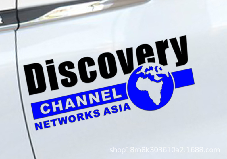 探索频道discover探索发现汽车贴纸越野e族车身车门装饰改装车贴