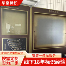 厂家制作地产标识牌停车牌宣传栏牌形象信息牌医院景区标识牌