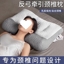 枕头 乳胶枕乳胶枕芯护助颈椎睡眠家用一对富贵包睡觉牵引整头男