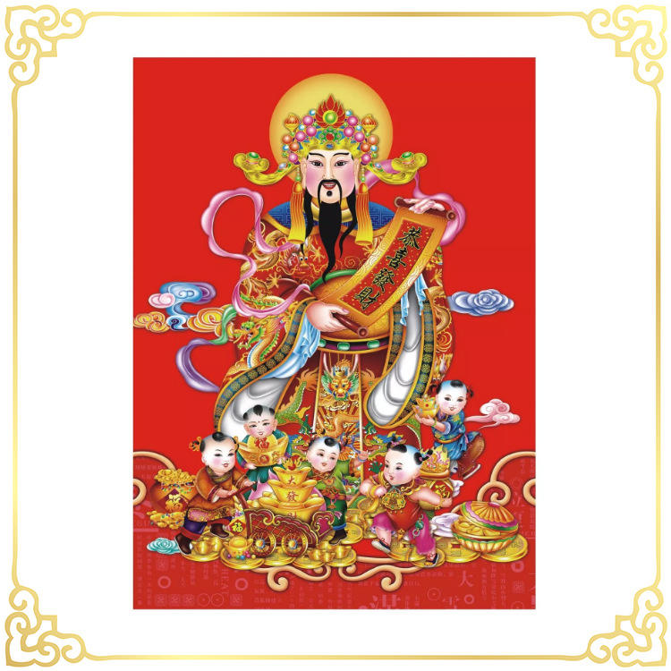 2022新款新年财神到门贴年画墙贴纸春节年货装饰财神爷贴画画像