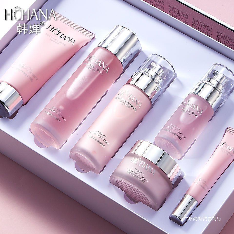 【燕窝珍珠六件套】护肤品套盒补水提亮保湿水乳套装化妆品全套女