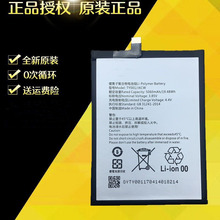 适用于华为p10plus电池 nova3荣耀8x/nove3大容量nova