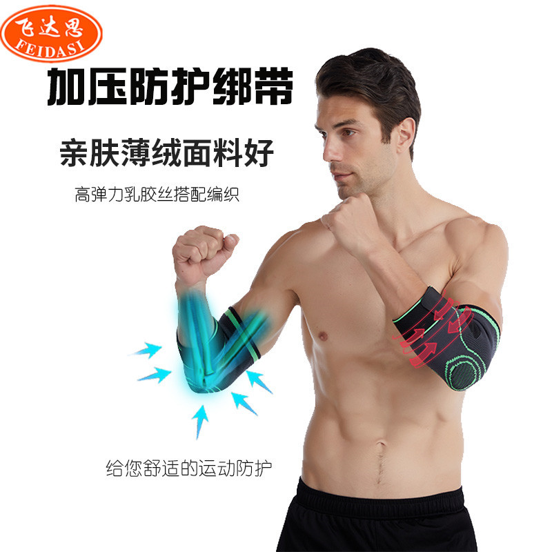 Sports Pressure Tie Elbow Unisex Weight Lifting Fitness Basketball Pressure Adjustable Breathable Tennis Elbow