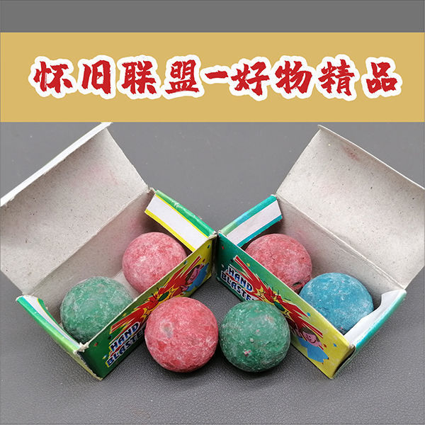 【包邮】80后怀旧玩具霹雳球红绿对碰球啪啪响童年记忆打火石回忆