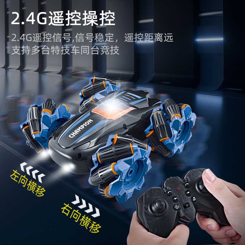 Cross-Border Toy Remote Control Car Toy Car Drift Car Stunt Car Double-Sided Car Rock Crawler Children's Light Toy Car