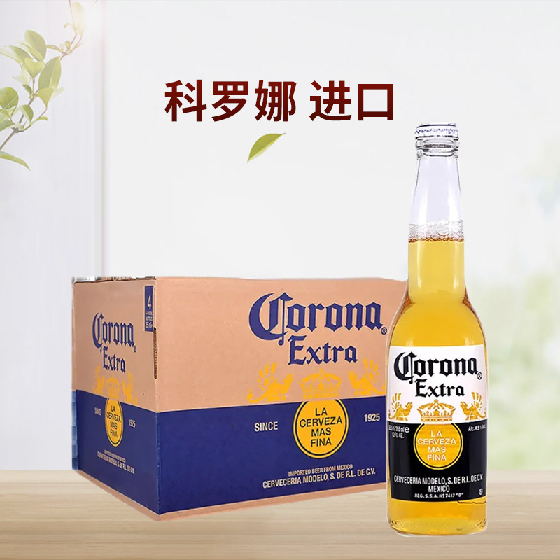 墨西哥进口 科罗纳啤酒 凯罗娜 凯罗拉啤酒 355ml*24瓶批发-阿里巴巴