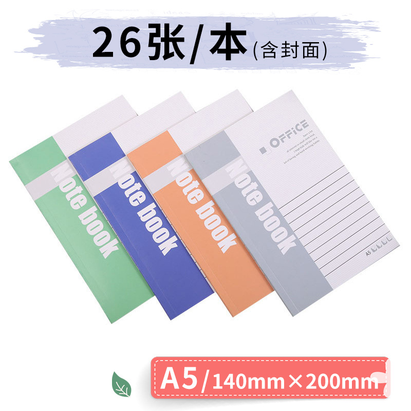 Thickened Soft Surface Copy Notebook A5 Wholesale Notepad Meeting Record Diary B5 Soft Copy Office Supplies