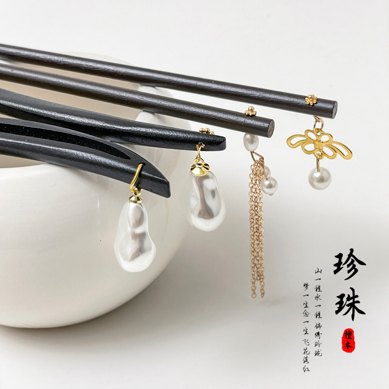 古风设计感古典发簪流苏珍珠发钗简约现代盘发钗子配旗袍簪子步摇
