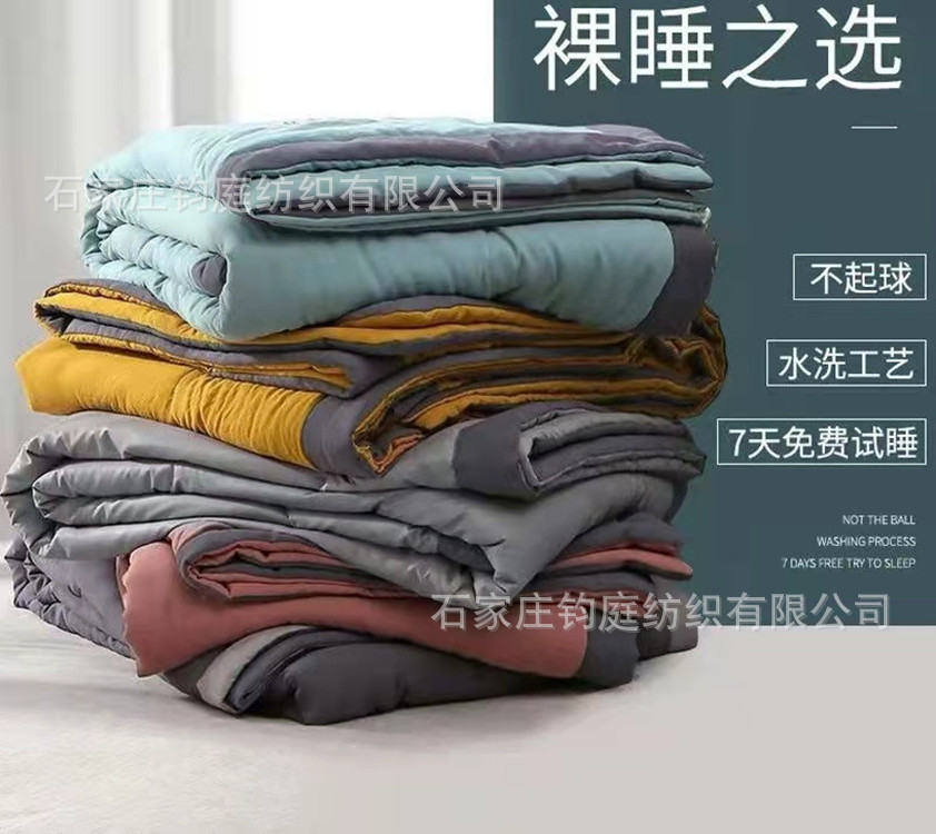 Washed Cotton. Factory Sales Airable Cover Summer Blanket Spring and Autumn Thin Duvet Duvet Insert Single Double Children Student Quilt