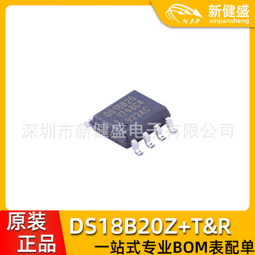 ds18b20z t&r soic-8封装 温度传感器芯片ic 原装现货-阿里巴巴