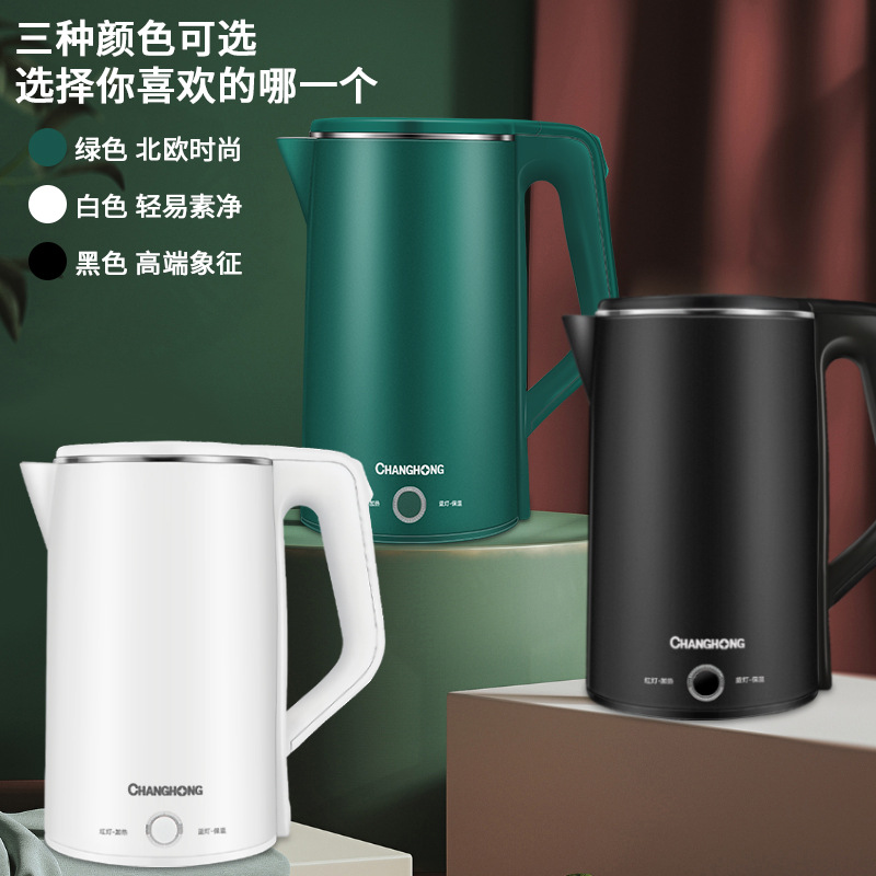 Genuine Manufacturers Wholesale Hot Electric Kettle Home Electric Kettle Automatic Power off Insulation Kettle One Piece Dropshipping