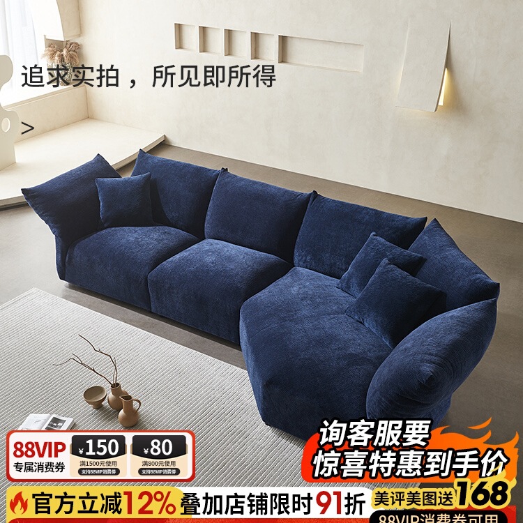 古比奥 网红花瓣沙发 意大利客厅设计师法式布艺异形弧形沙发组合