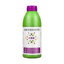 四川利尔尤美彩含氨基酸水溶肥料100g植物微量元素叶面肥 1000ml