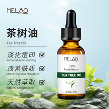 跨境茶树精油淡化痘印修护亚马逊美容院纯精油批发tea tree oil