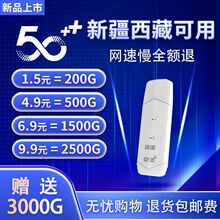 厂家直销批移动随身wifi无线网路由器车载4g全网通用流量户外宿舍