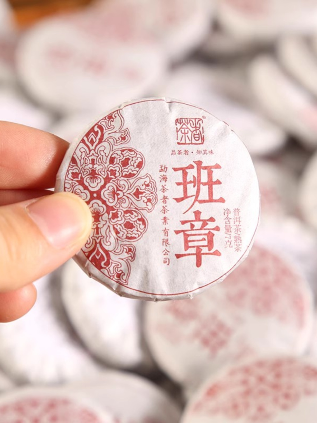 云南普洱茶熟茶 2022年 玲珑饼班章小玉饼熟茶 7克/片茶叶散装