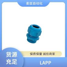 1308903 铜芯多股装 电缆 线缆 缆普 LAPP 1311110