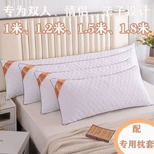 双人枕枕头加长枕芯长枕头1.2米长款枕头1m1.5米1.8m长条不变形