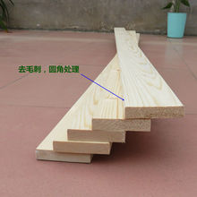 床板木条全实木条龙骨松木排骨架木板条硬床铺板木板装修木板