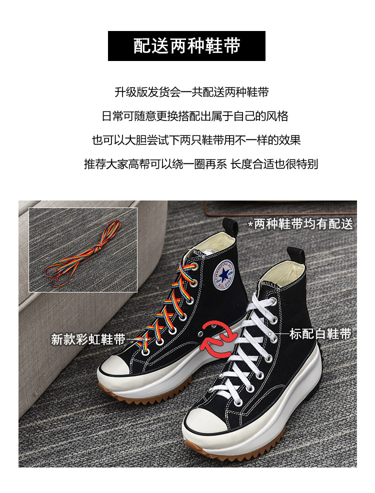 高端版本~肖战同款jw联名帆布鞋女网红休闲松糕增高厚底高帮鞋潮