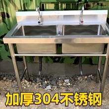 304不锈钢洗菜池商用解冻三斗酒店洗手台简易洗衣池学校三水槽2冉