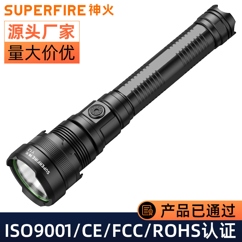 神火SUPERFIRE可充电铝合金强光手电筒LED户外家用夜骑手电Y12