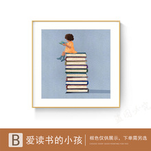 爱读书的大人孩子儿童房装饰画卧室床头客厅沙发壁画书房看书挂画