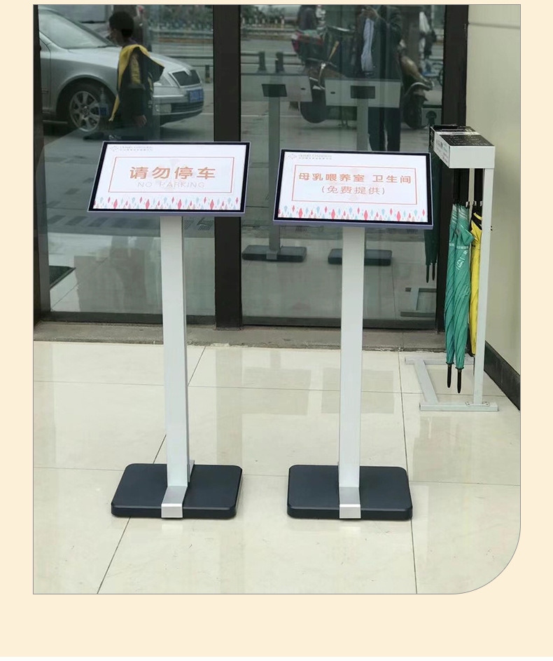 指示牌立式导向牌广告立牌a3水牌展示架落地提示牌汽车参数展示牌