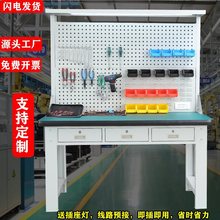 工业车间防静电工作台灯钳工桌仪器品检维修实验重型承重桌子学校