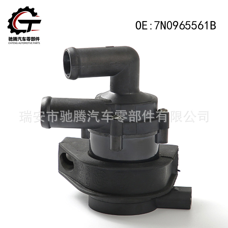 7n0965561b 适用于大众斯柯达高尔夫捷达电子节温器 电子水泵总成