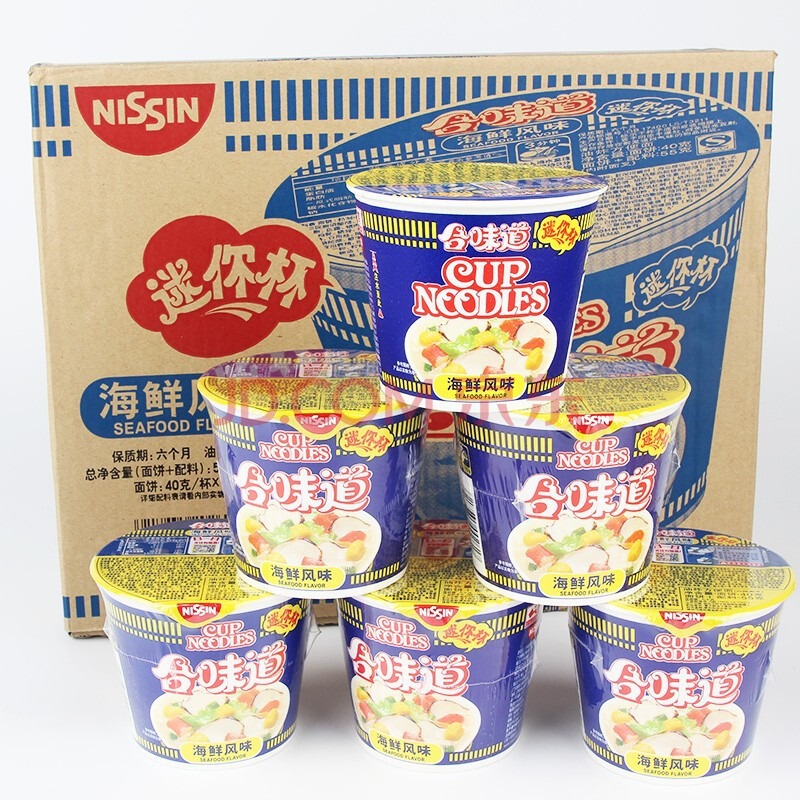 日清合味道方便面迷你杯46g海鲜杯面 泡面 桶装小杯汤面 猪骨桶面