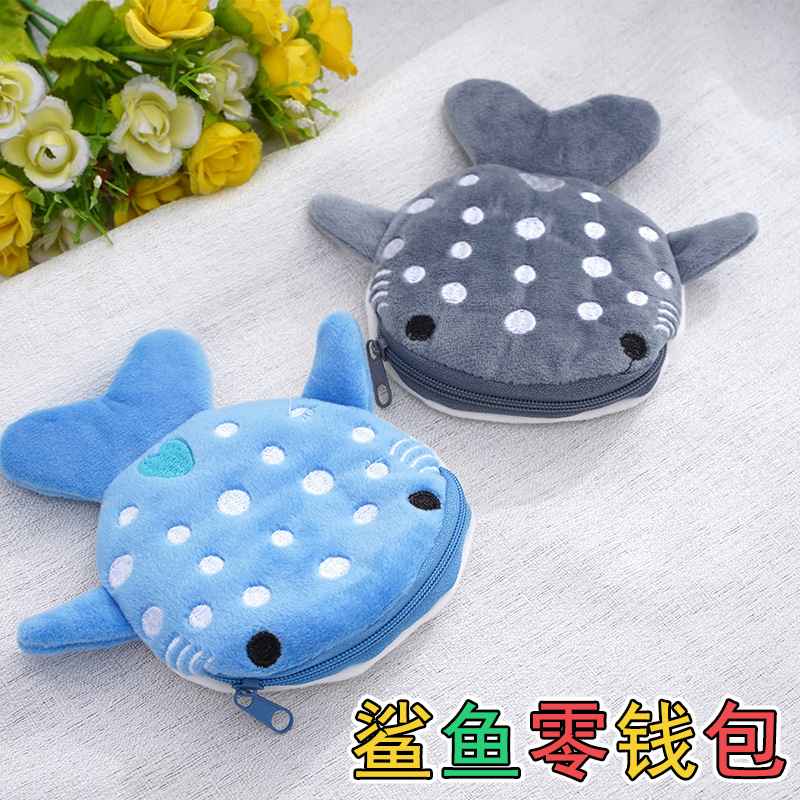 Factory Production Cartoon Children Shark Coin Purse Plush Zipper Bag Data Cable Packaging Jewelry Pendant Small Gift