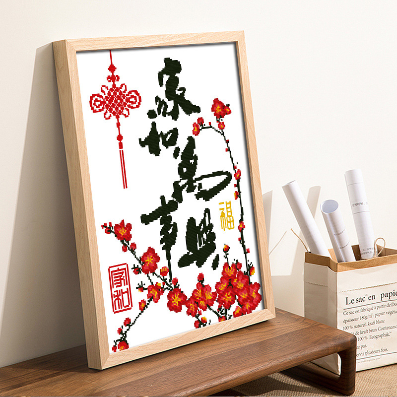 梅花图十字绣图片-海量高清梅花图十字绣图片大全 - 阿里巴巴