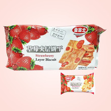 金富士葡萄草莓菠萝味夹层饼干140g办公休闲零食整箱24包