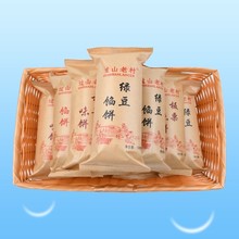 过山老村传统正宗绿豆饼板栗味饼红豆沙饼整箱手工不上火馅饼食品