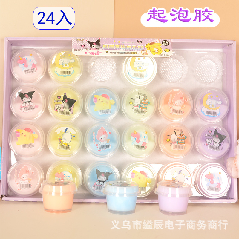 1元24入小圆杯起泡胶 果冻泥橡皮泥小学生解压玩具
