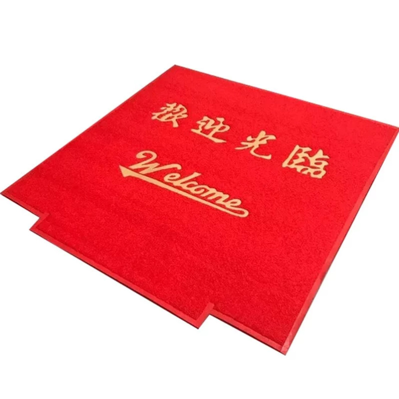 丝圈地毯电梯轿厢进门脚垫 pvc耐磨星期地垫室外迎宾红地毯印logo